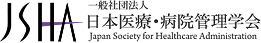 Japan Society for Healthcare Administration